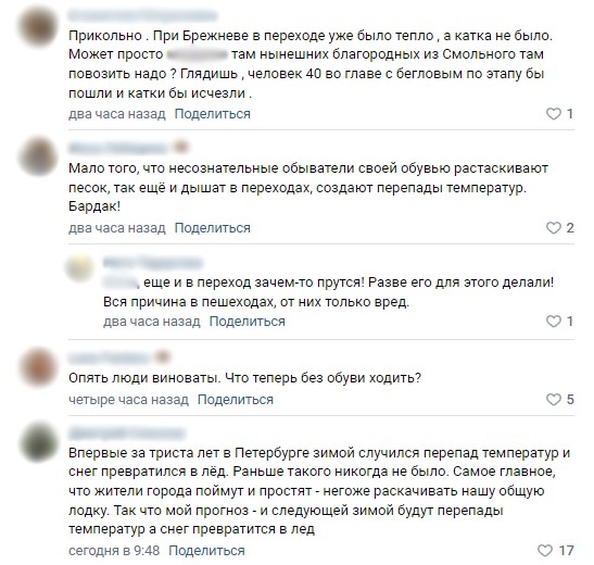 «Каток» у Гостинки беспокоит петербуржцев, но не губернатора